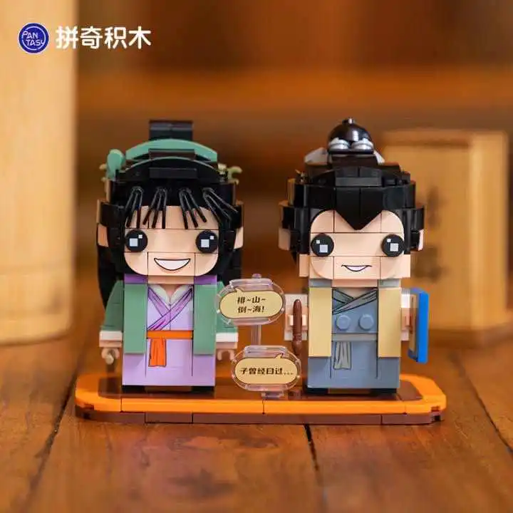 Guo Furong & Lv Qinghou